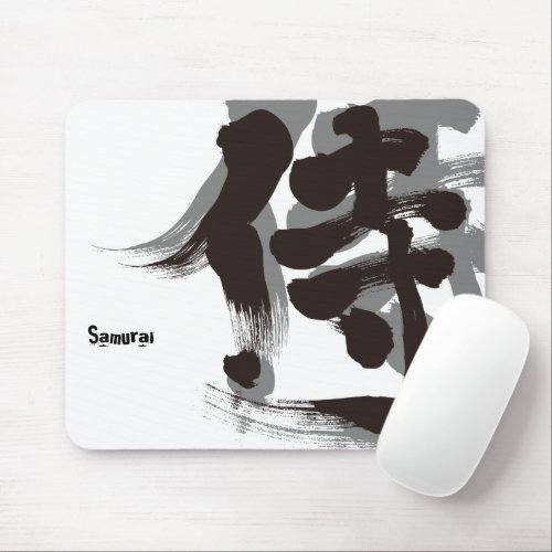 [Kanji] Samurai Mouse Pads
