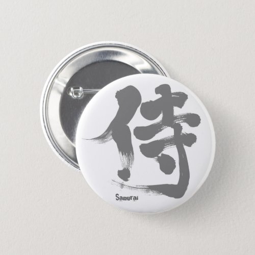 [Kanji] Samurai Pinback Button