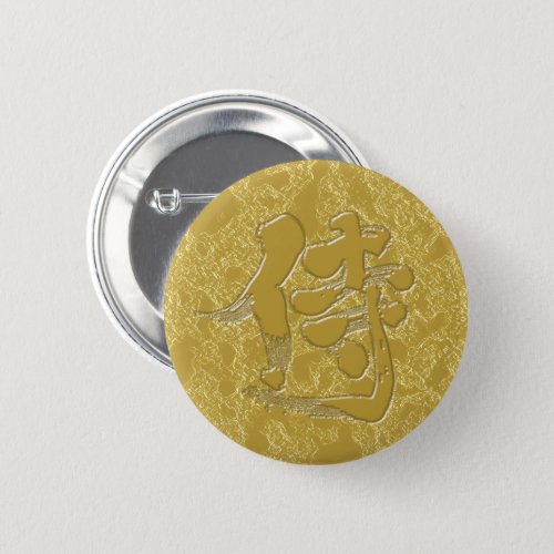 Samurai Gold style in kanji signboard style Pins