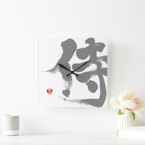 [Kanji] Samurai Square Wall Clock