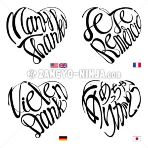 Many thanks in 4 languages as heart shaped - Zangyo-Ninja