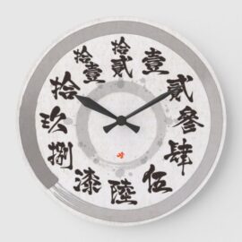 Japanese brushed difficult old kanji numeral with double rounds as white face wall clock