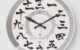Japanese brushed kanji numeral with double rounds as white face wall clock