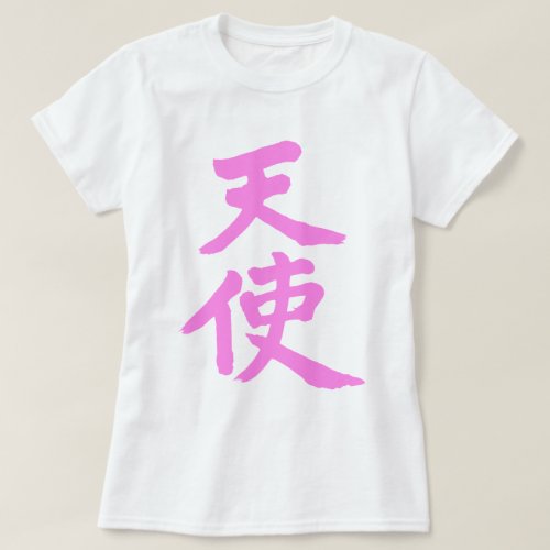Angel in brushed kanji T Shirt