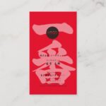 aiming for the Ichiban (best) in Kanji business card as front design