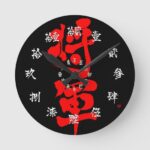 Shogun as classic letter and numbers Black Round Clock