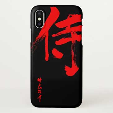 Iphone Ipad Cases Use For Example Japanese Calligraphy Zangyo Ninja